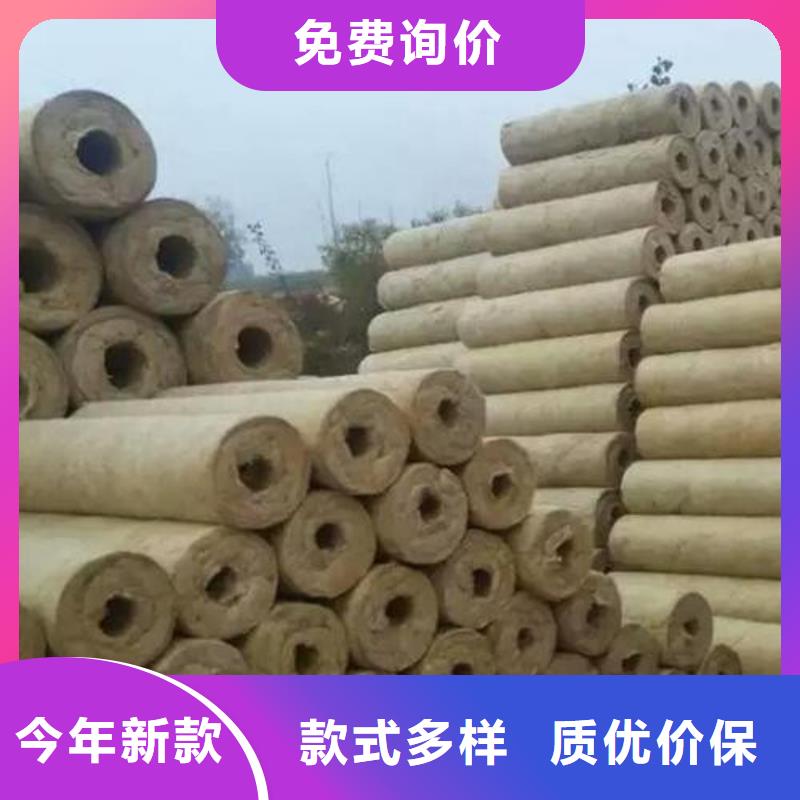 岩棉管_【憎水型岩棉板厂】来图定制量大从优