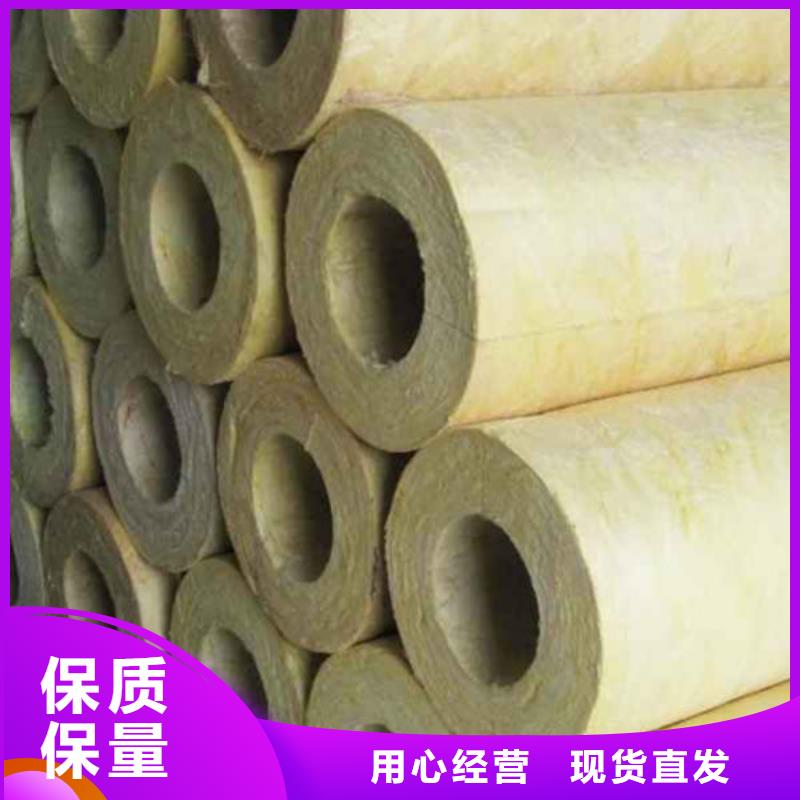 岩棉管【防水玻璃棉厂家】精工细致打造