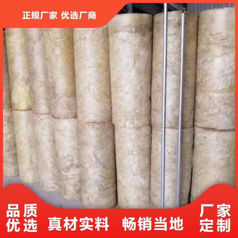 岩棉管【离心玻璃棉板】应用广泛