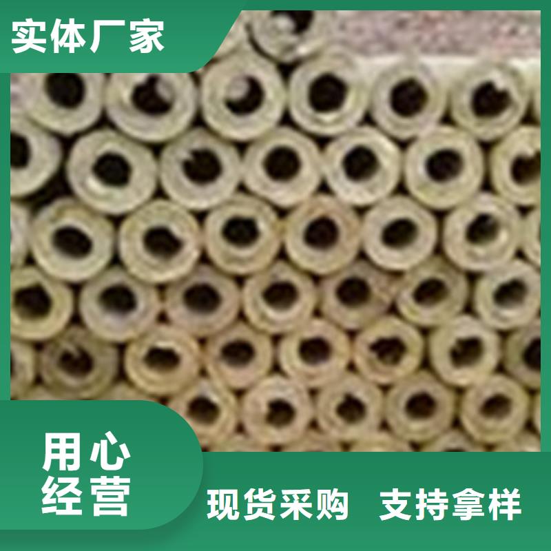 【岩棉管】-陶瓷保温装饰一体板工厂批发