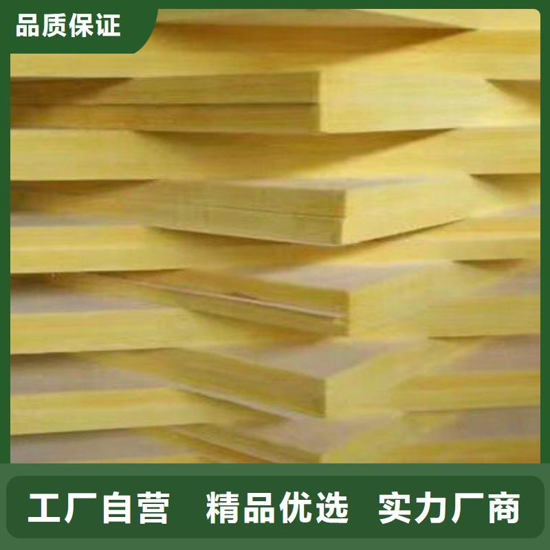 玻璃棉板-玻璃棉管工厂直供