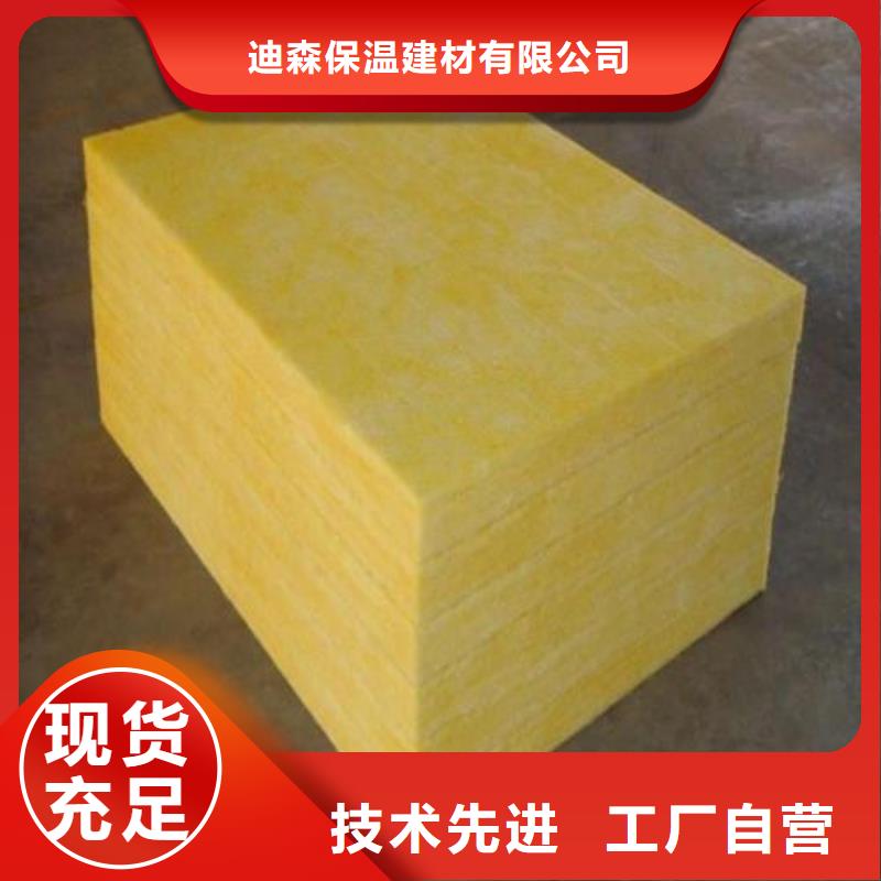玻璃棉板隔音橡塑板多种工艺