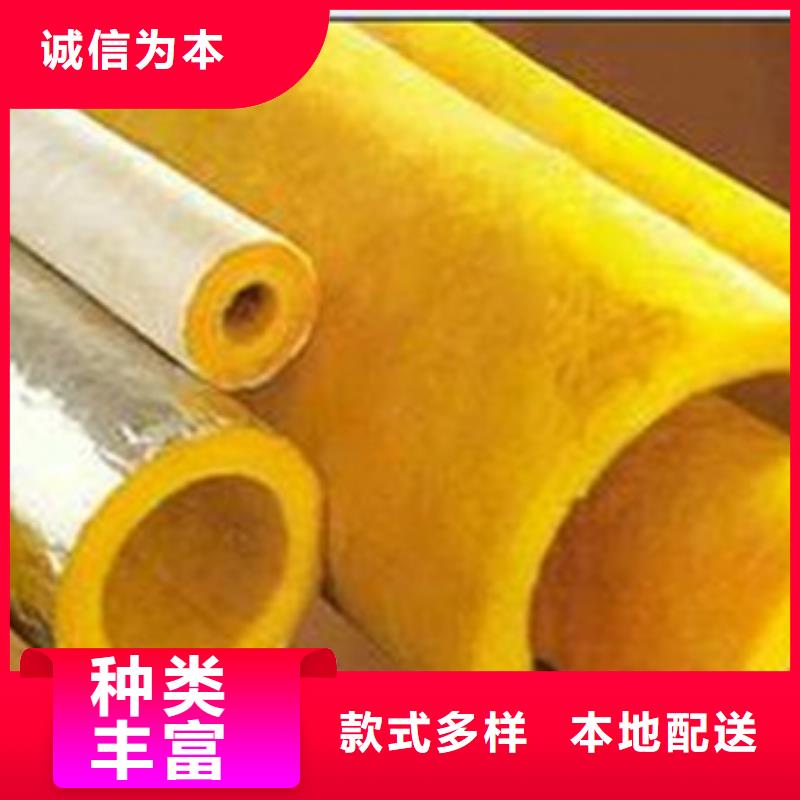 玻璃棉管岩棉管一站式供应
