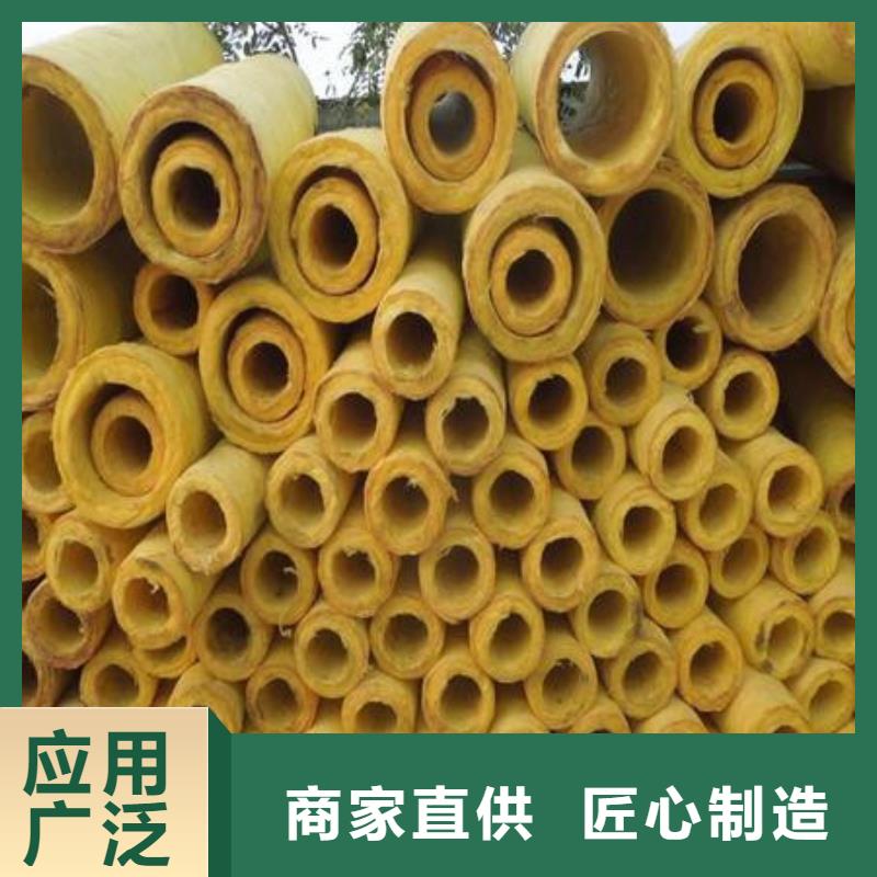 玻璃棉管隔音橡塑板研发生产销售