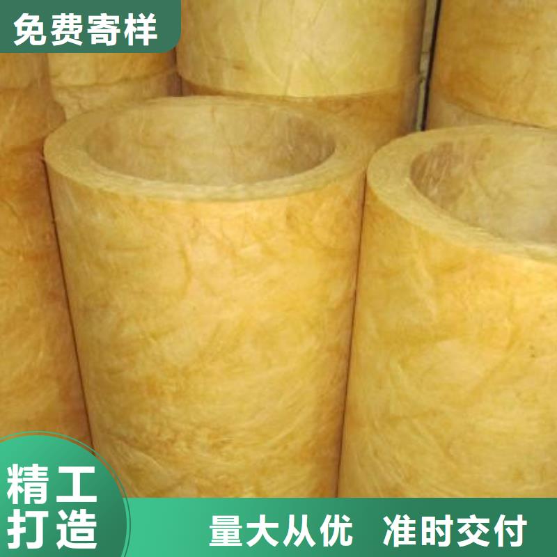 玻璃棉管玄武岩岩棉板厂货源报价