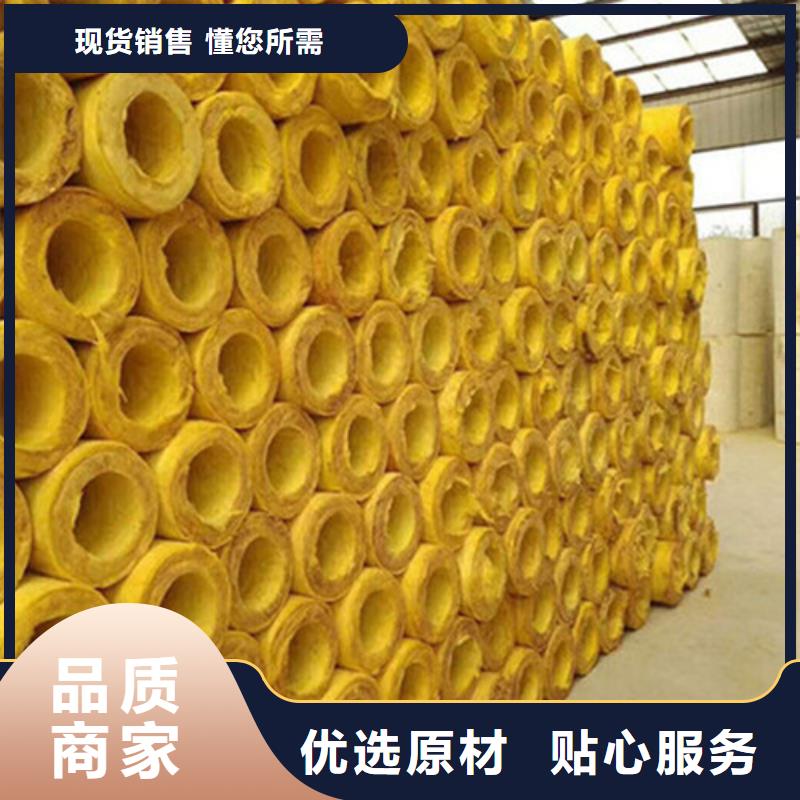 玻璃棉管外墙岩棉保温板生产厂家制造厂家