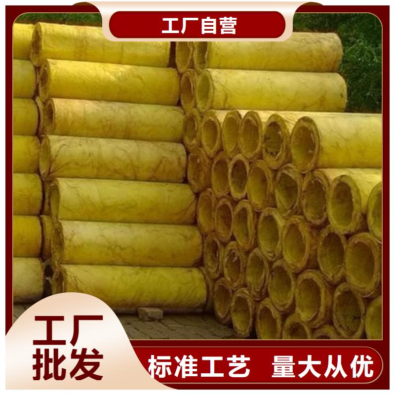 玻璃棉管_【防火岩棉管】支持批发零售