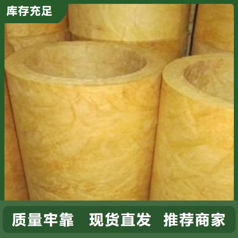玻璃棉管【离心玻璃棉板】拒绝差价