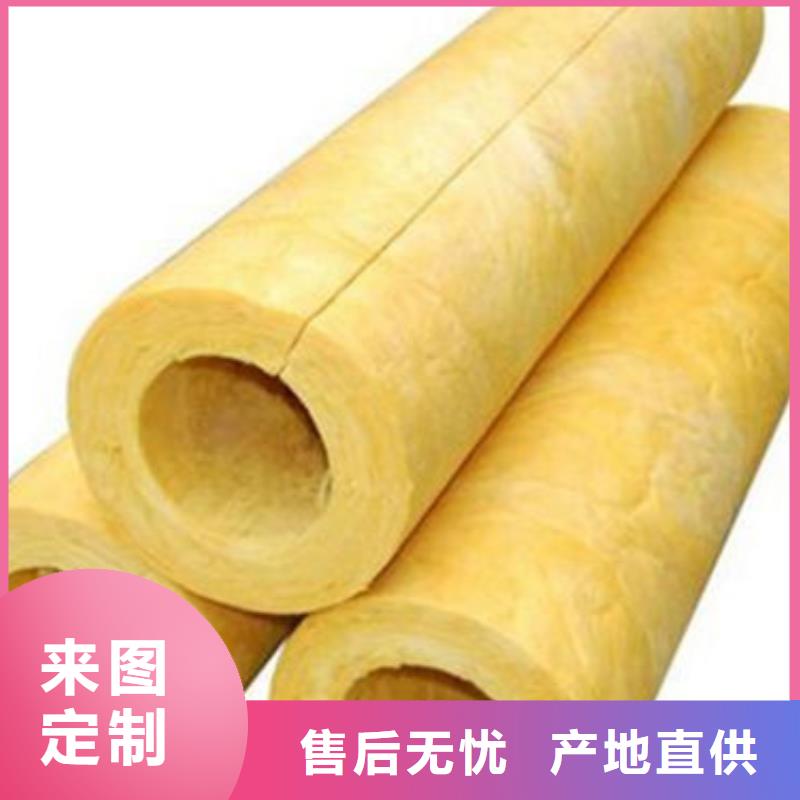 【玻璃棉管】离心玻璃棉板大品牌值得信赖