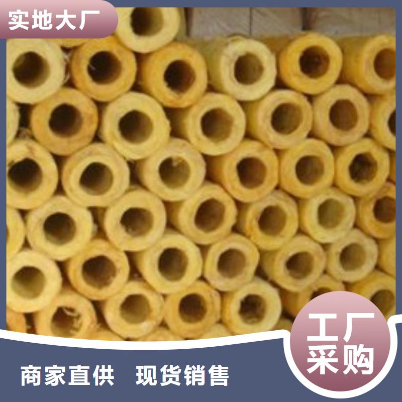 玻璃棉管阻燃岩棉板源厂直接供货