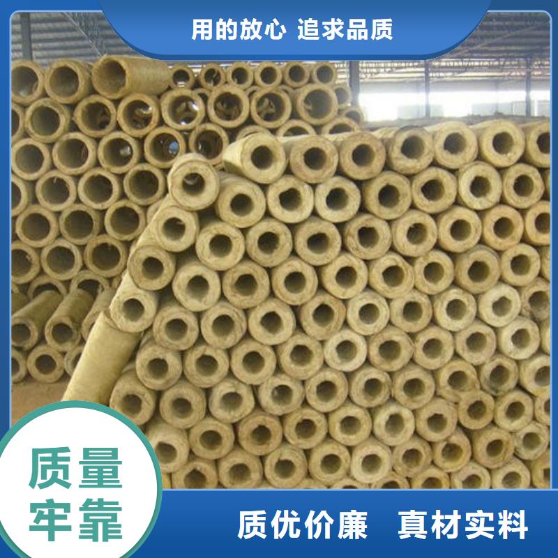 玻璃棉管玄武岩岩棉板厂货源报价