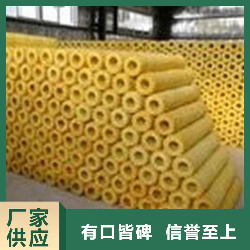 玻璃棉管_【防火岩棉管】支持批发零售