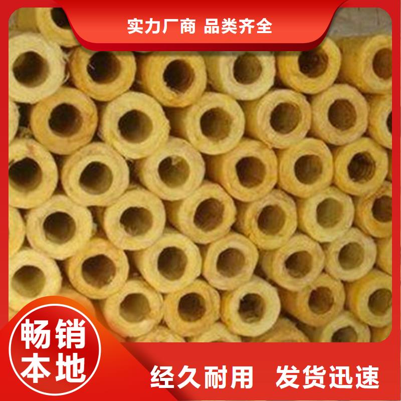 【玻璃棉管岩棉板厂家厂家售后完善】