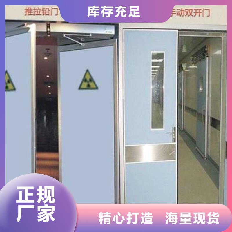 铅门-射线防护铅板厂家直销省心省钱