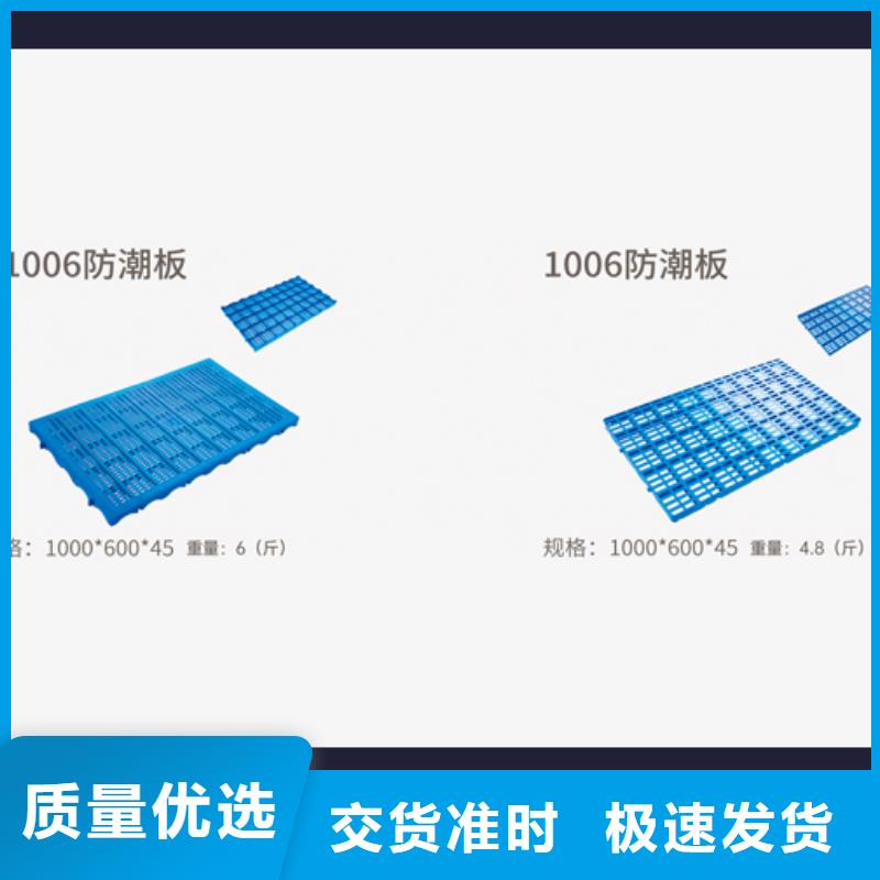 塑料托盘_塑料储罐闪电发货