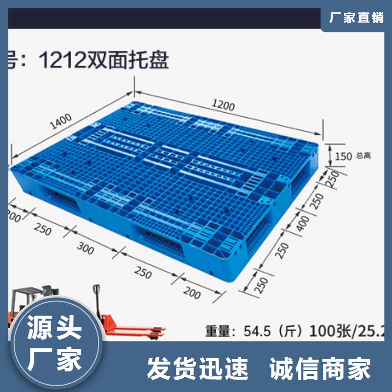 塑料托盘塑胶栈板质检合格出厂