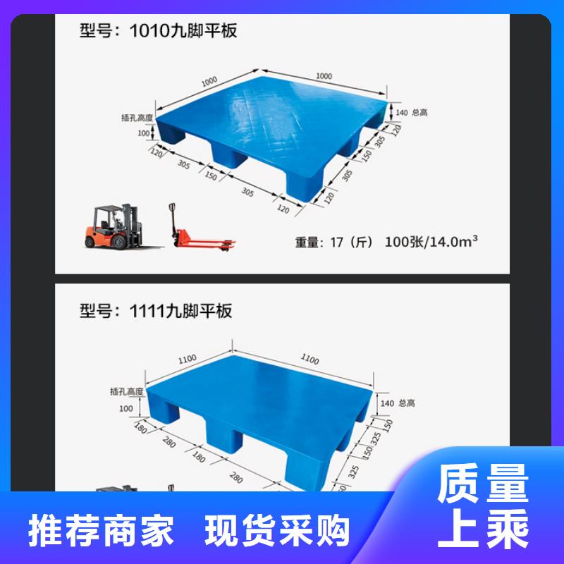 塑料托盘_分类垃圾桶品质保障价格合理