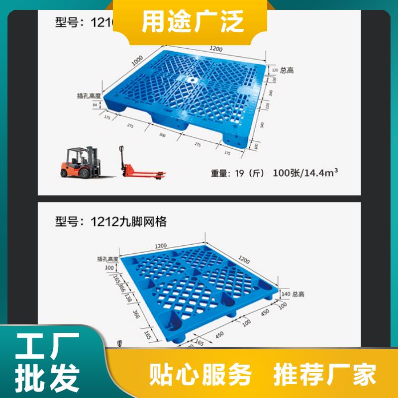 塑料托盘-卧式储罐款式新颖