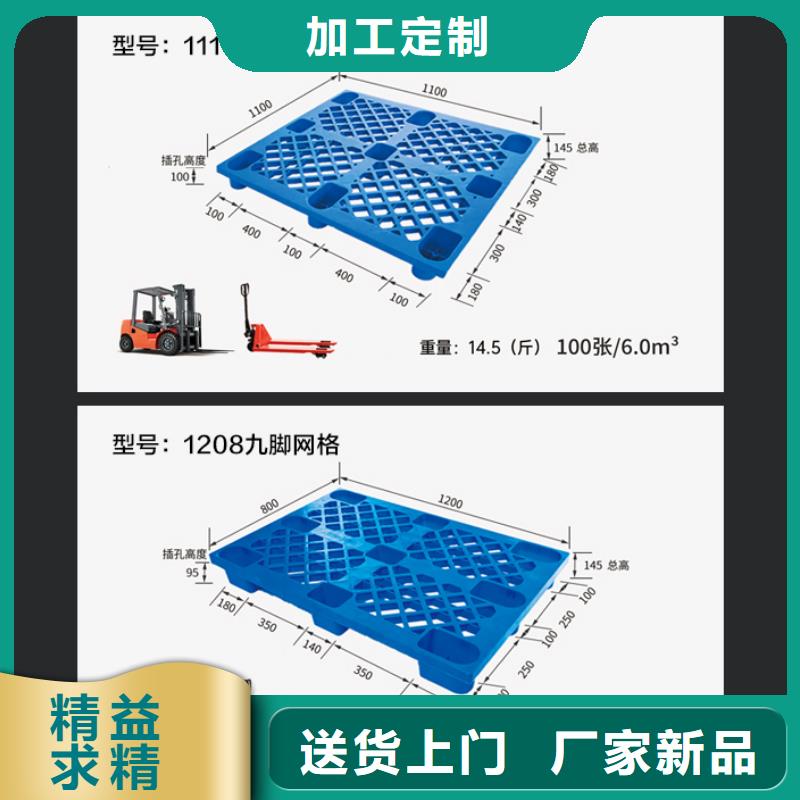 塑料托盘防渗漏托盘实力大厂家