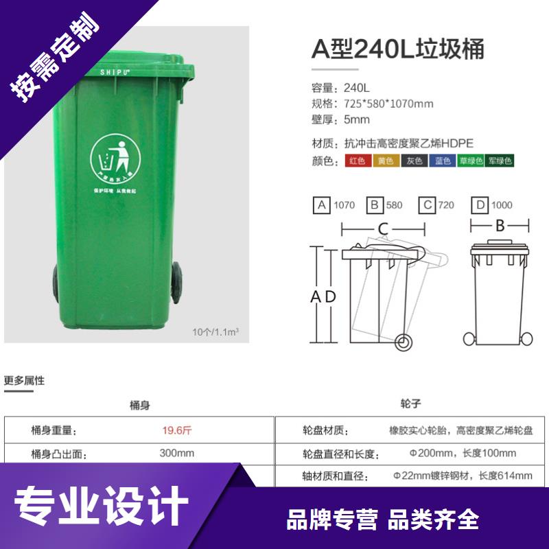 塑料垃圾桶塑料托盘支持定制加工