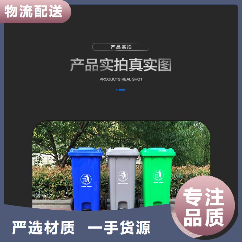 塑料垃圾桶-叉车托盘实拍品质保障