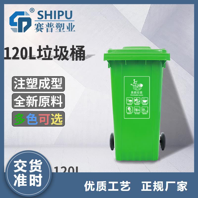 塑料垃圾桶分类垃圾桶优质工艺