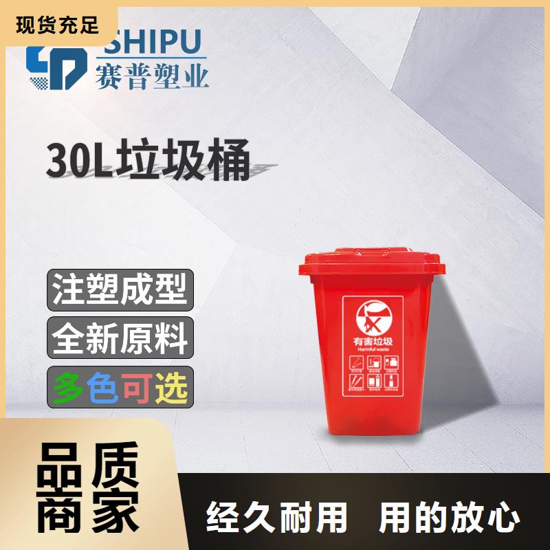 塑料垃圾桶分类垃圾桶优质工艺