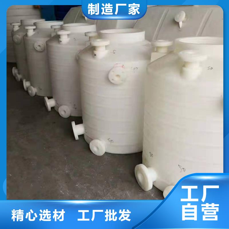 塑料水箱塑料筐好产品放心购