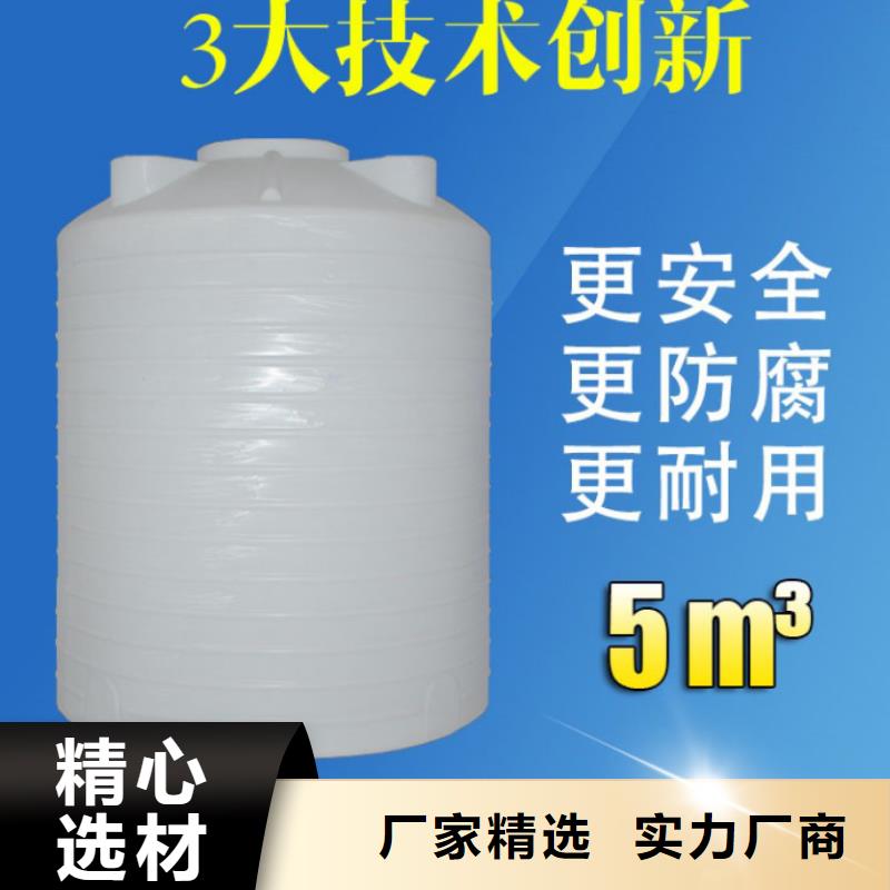 塑料水箱品质之选