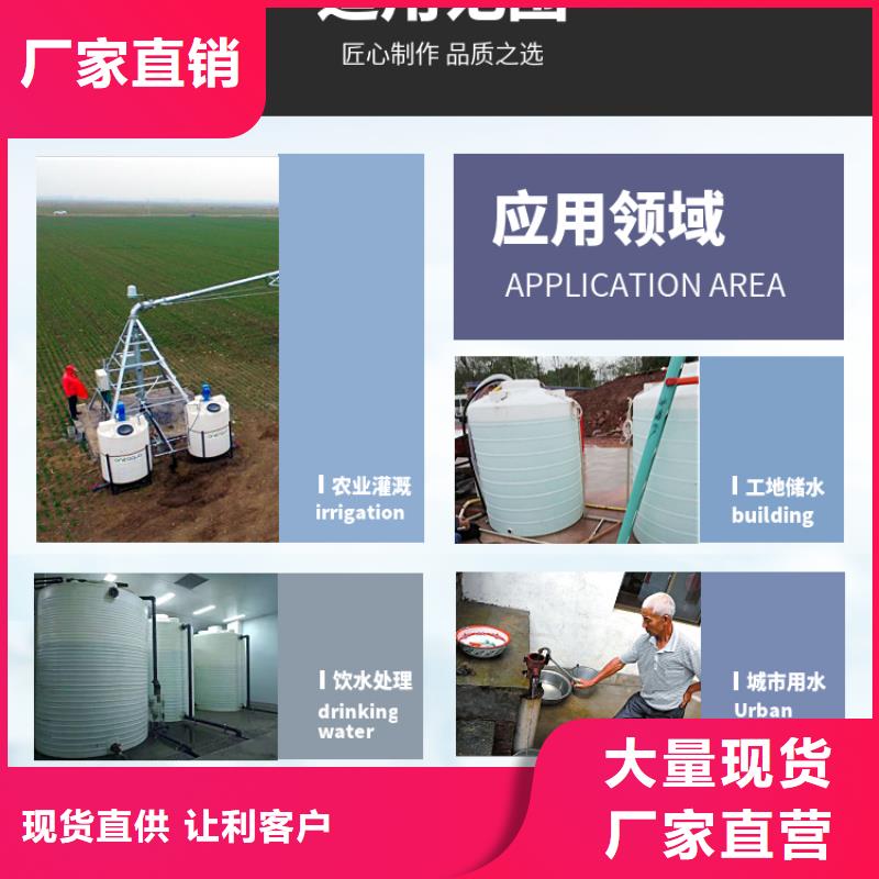 【塑料水箱塑料垃圾桶厂家工艺先进】