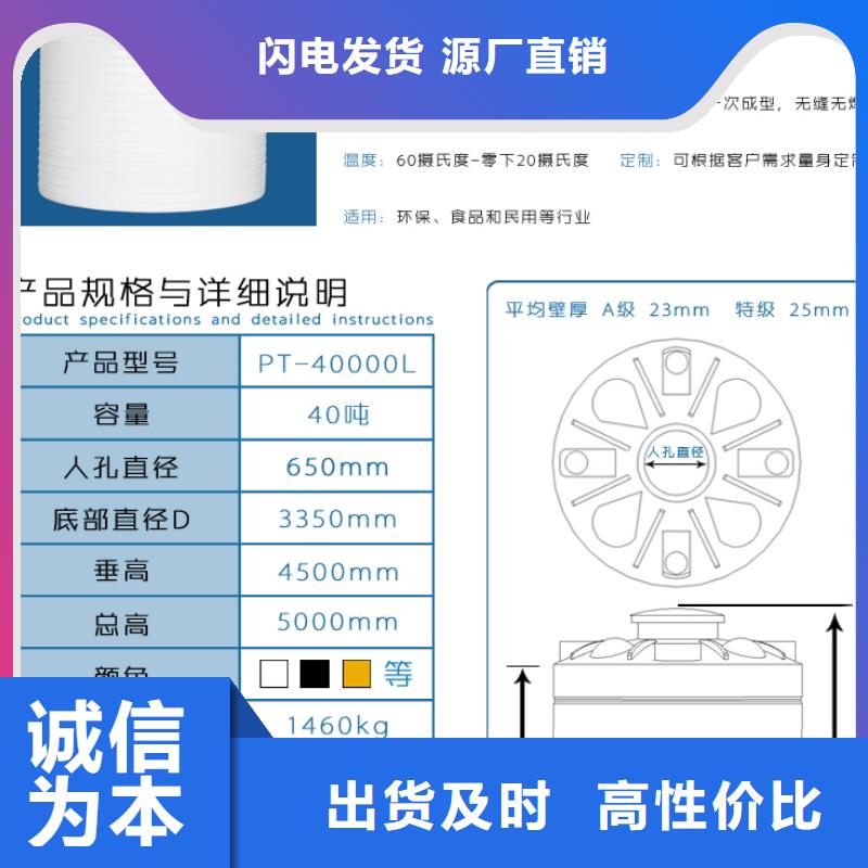 塑料水箱塑胶栈板厂家