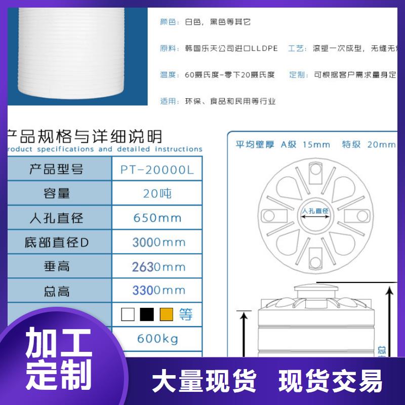 塑料水箱_餐厨垃圾桶快速物流发货