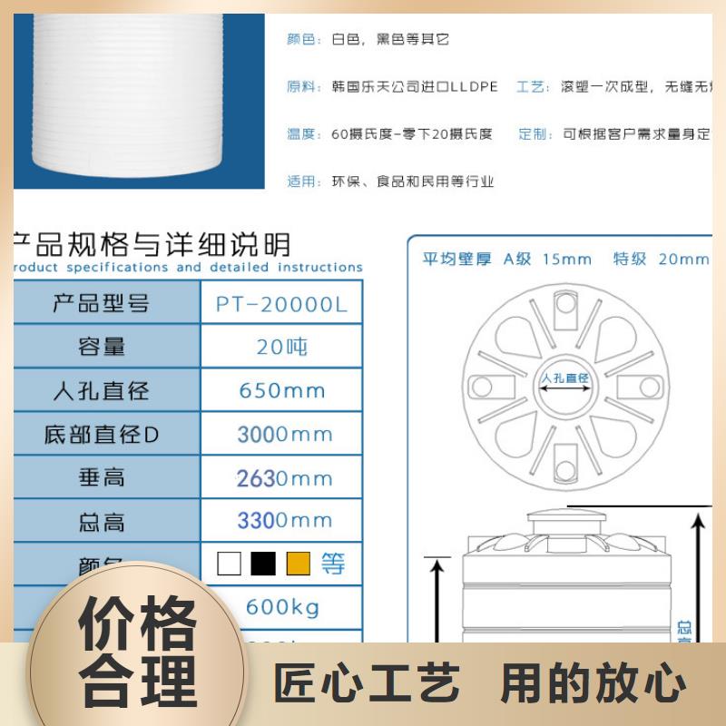 【塑料水箱塑料圆桶颜色尺寸款式定制】