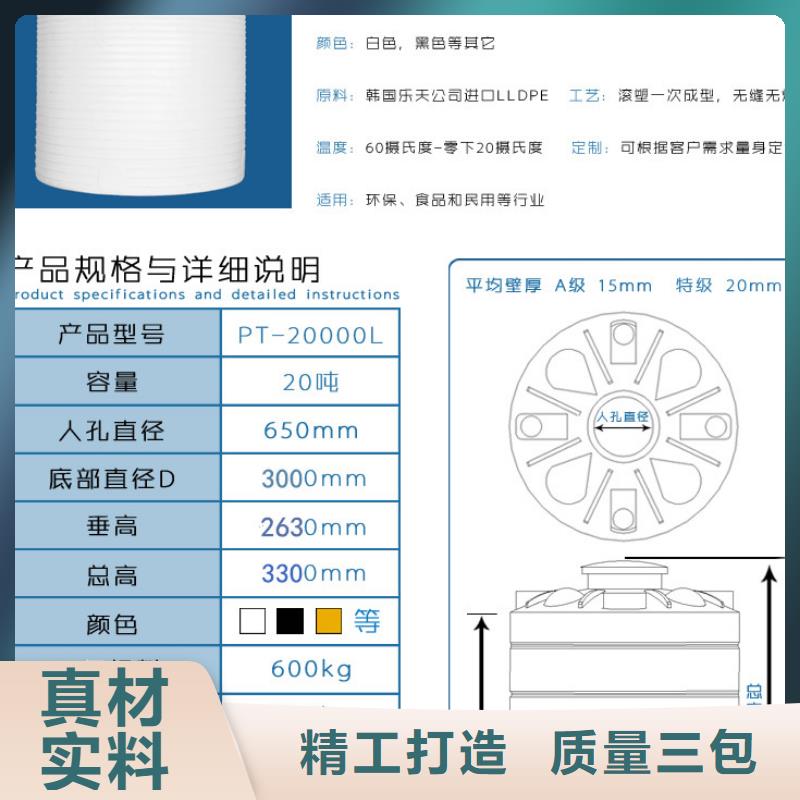 塑料水箱物流周转箱每个细节都严格把关