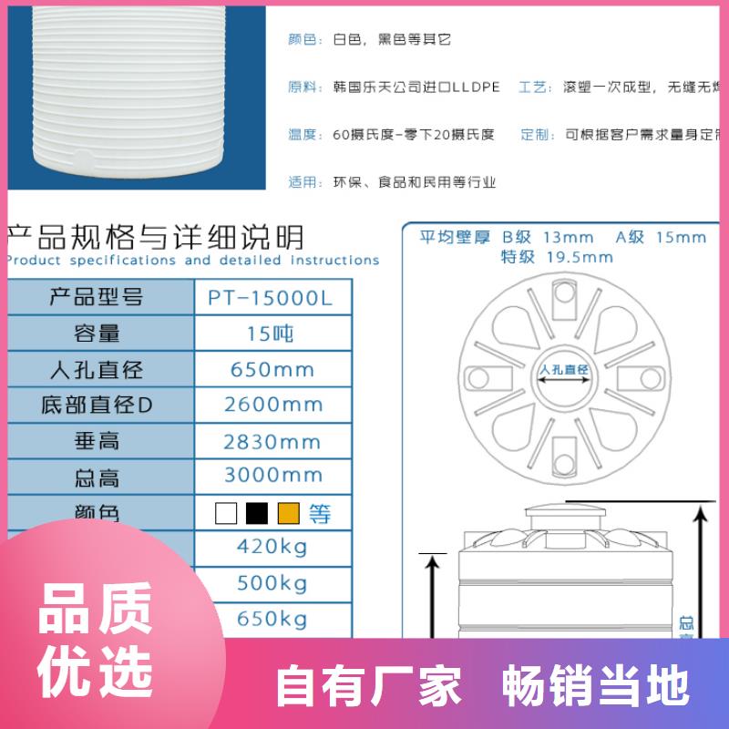 塑料水箱塑胶栈板价格公道合理