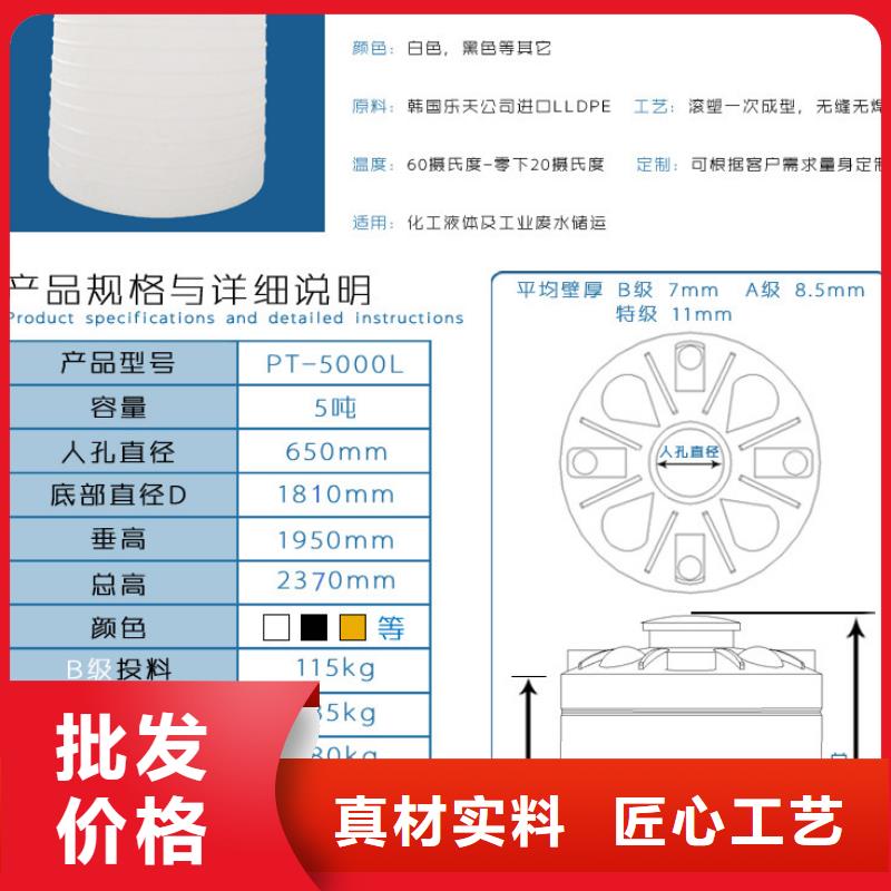 【塑料水箱塑胶栈板真正的源头厂家】