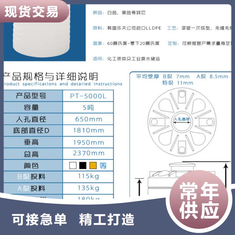 塑料水箱塑料托盘性价比高