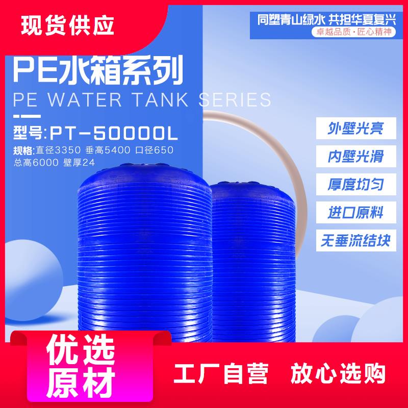 塑料水箱塑料筐好产品放心购