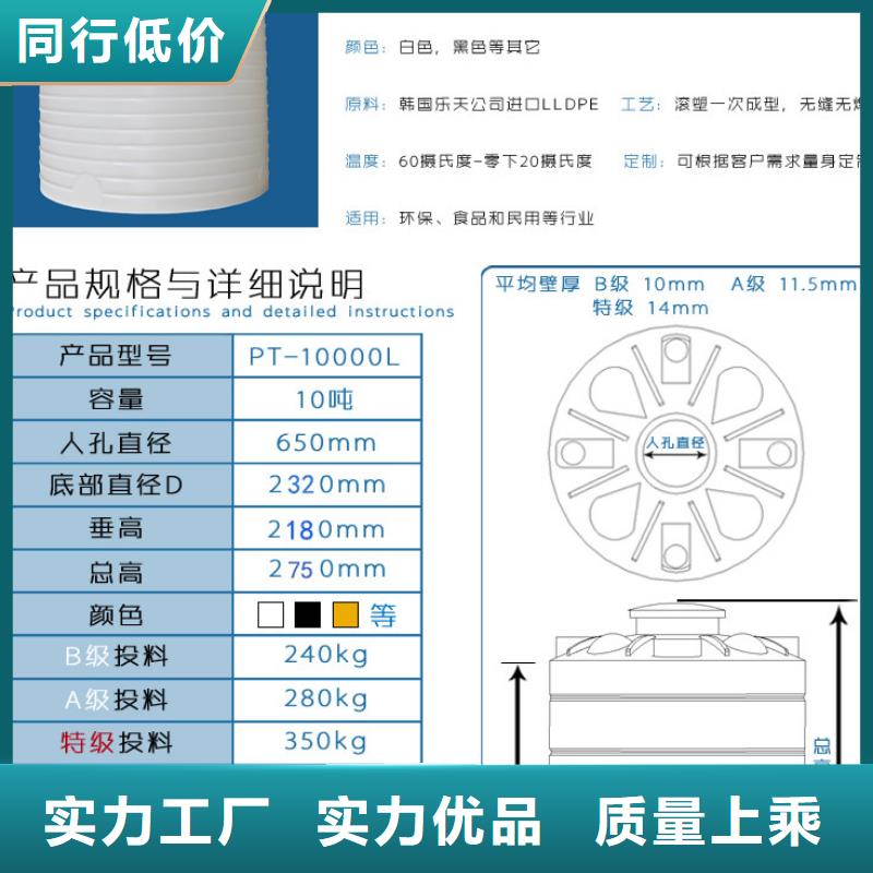 塑料水箱-塑料圆桶省心又省钱