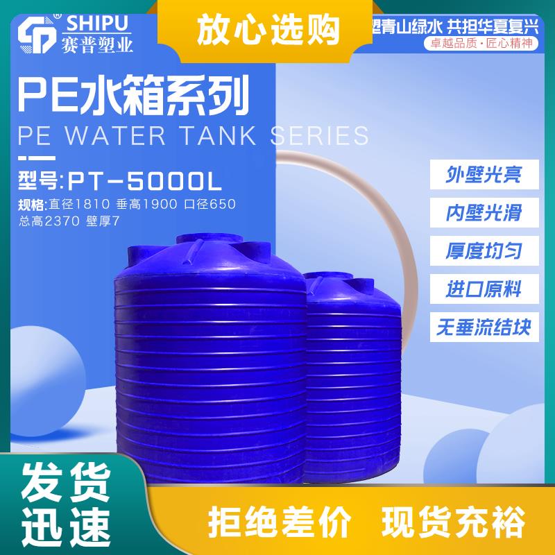 【塑料水箱】塑料托盘质检严格放心品质