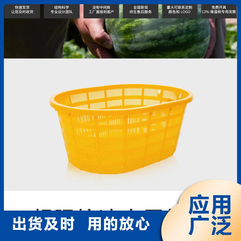 【塑料筐塑料托盘专业设计】