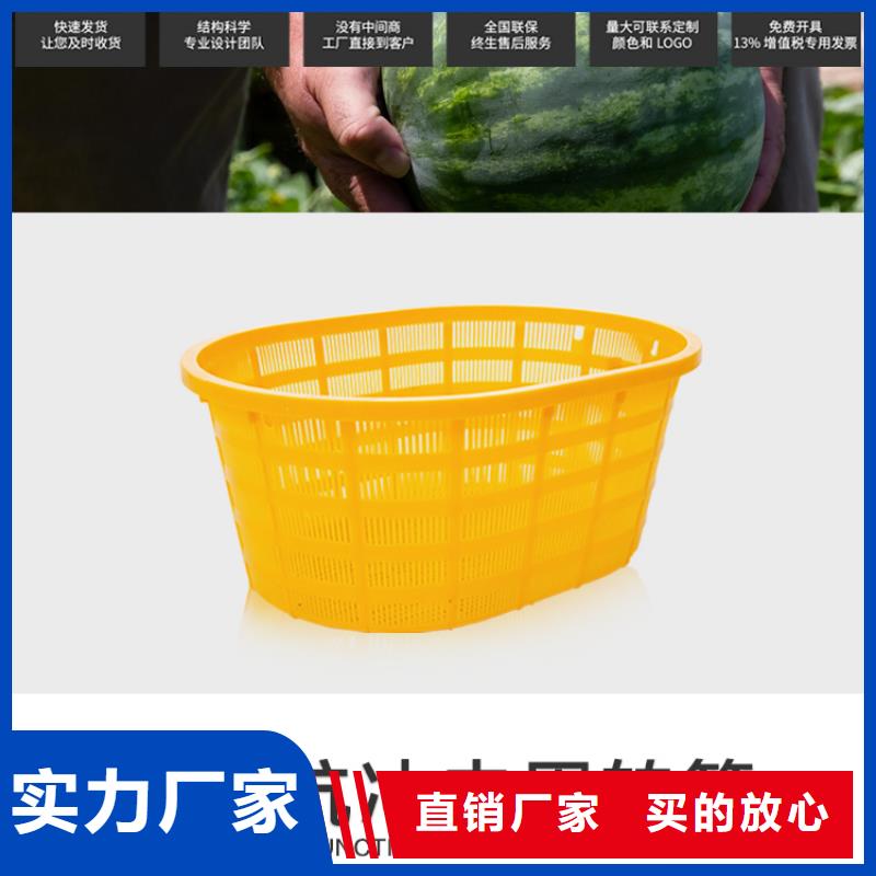 【塑料筐_物流周转箱助您降低采购成本】