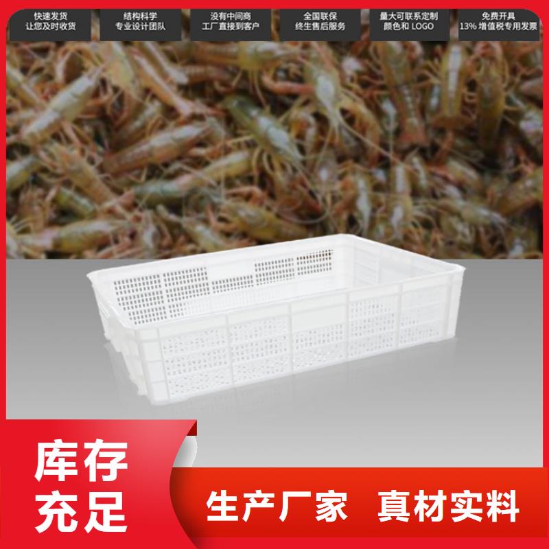 塑料筐物流周转箱工程施工案例