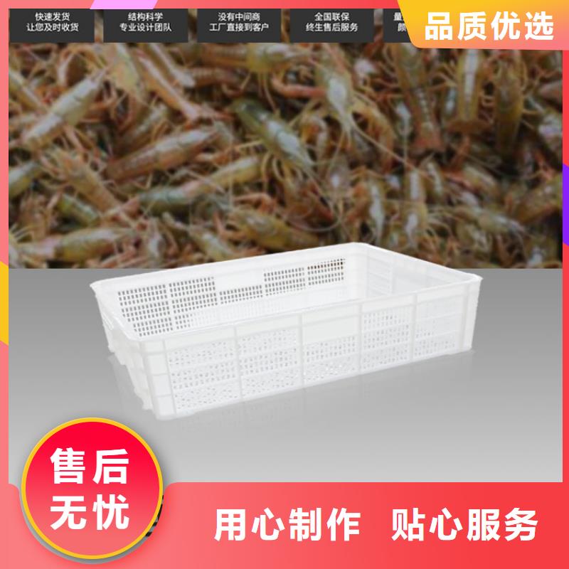 【塑料筐-物流周转箱供货及时】