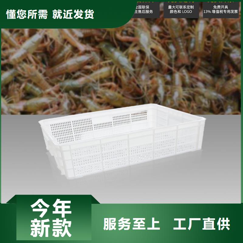 塑料筐塑料托盘每个细节都严格把关