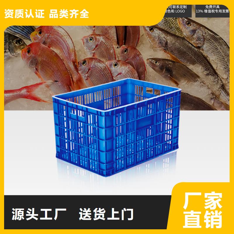 塑料筐质量优选