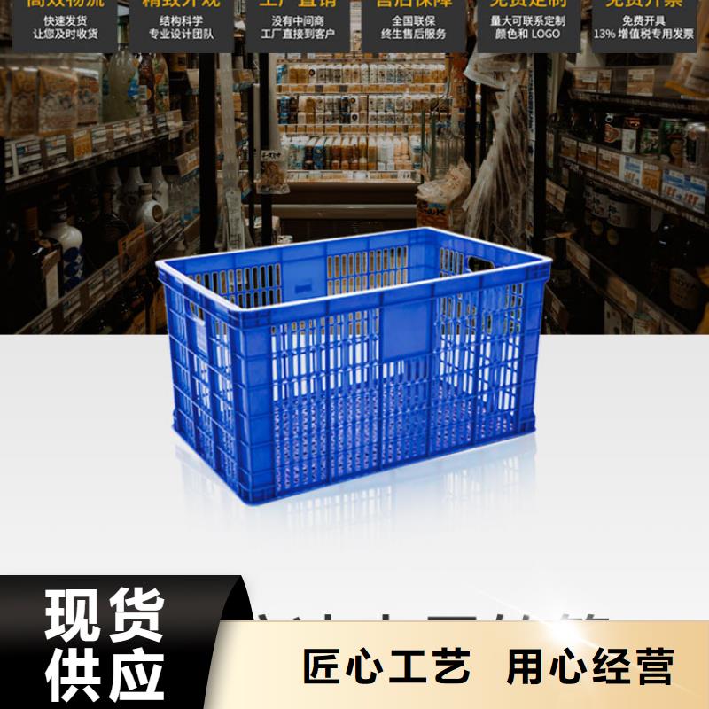 塑料筐-塑料垃圾桶支持批发零售