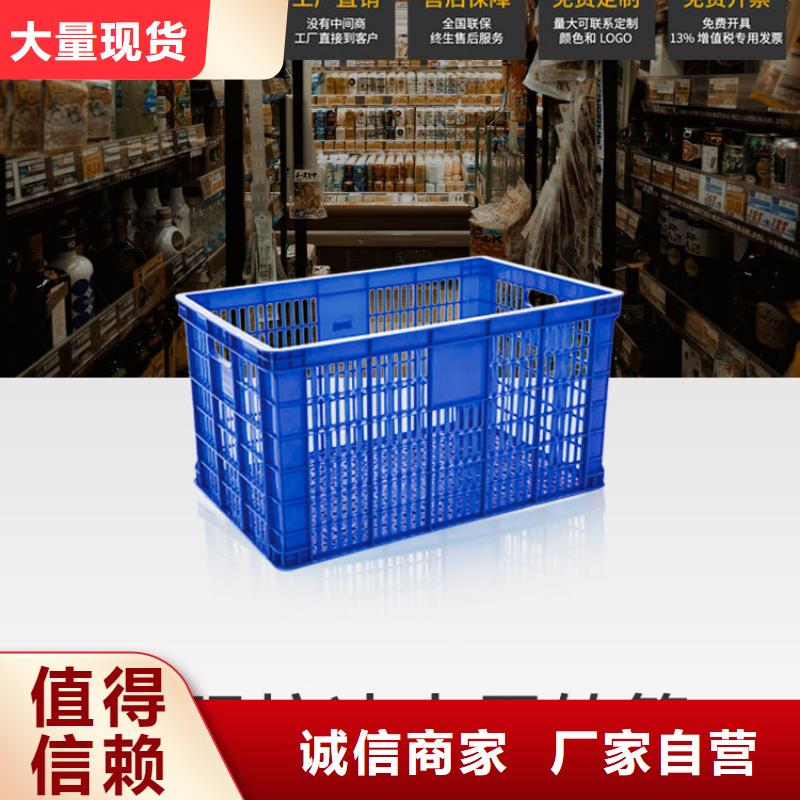 塑料筐塑料水箱长期供应