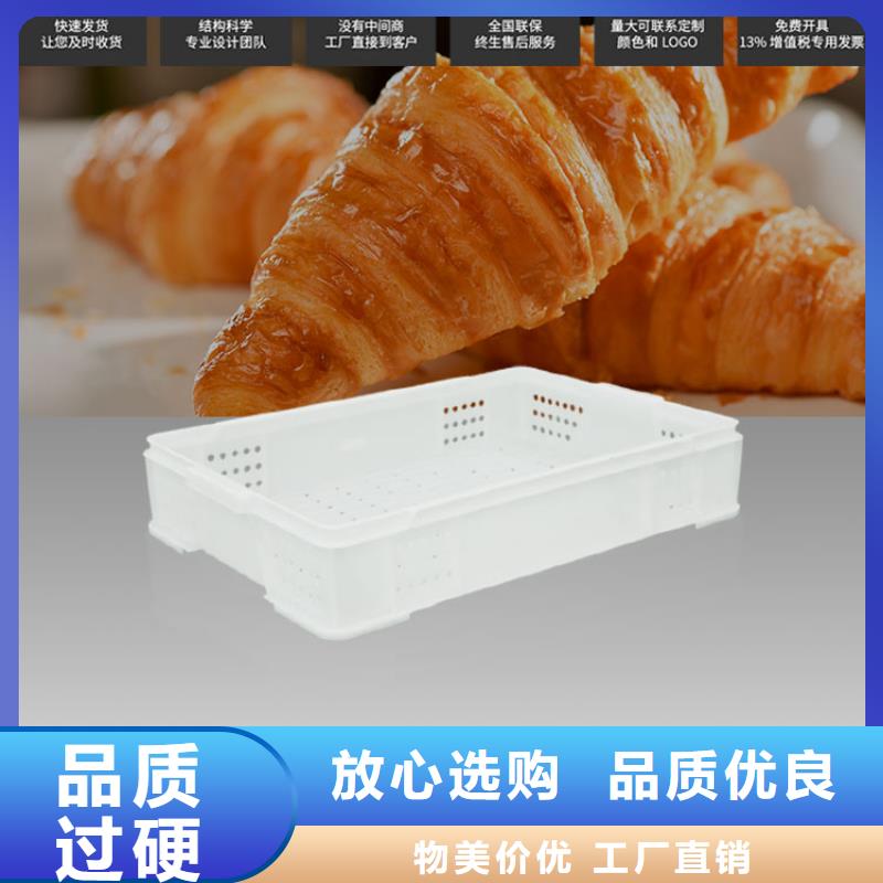 塑料筐质量优选