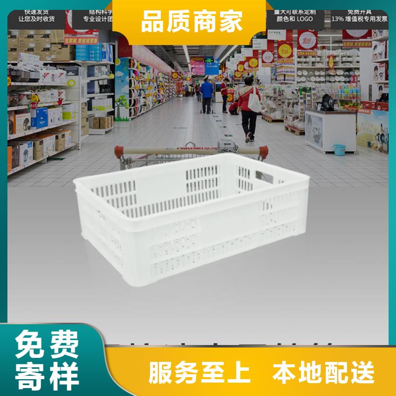 塑料筐塑料垃圾桶买的放心